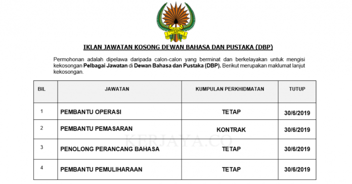 Dewan Bahasa dan Pustaka (DBP) Dewan Bahasa dan Pustaka (DBP) ~ Pembantu Operasi, Pembantu Pemasaran, Pembantu Pemuliharaan & DLL