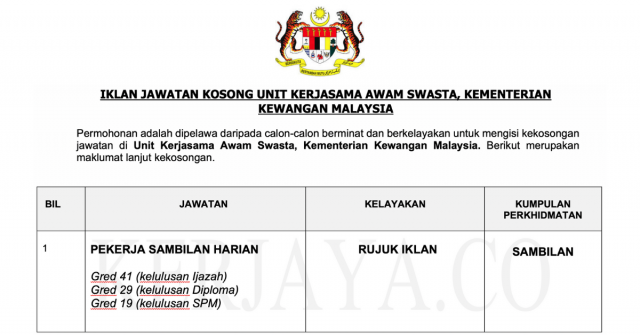 Unit Kerjasama Awam Swasta, Kementerian Kewangan Malaysia