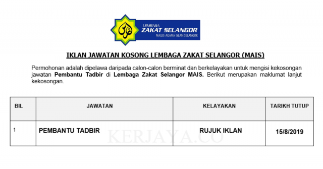 Lembaga Zakat Selangor (MAIS) ~ Pembantu Tadbir