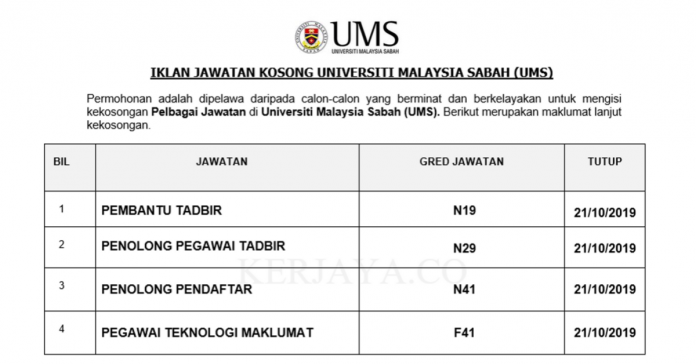 UniversiUniversiti Malaysia Sabah (UMS) ~ Pembantu Tadbir, Penolong Pendaftar, Pembantu Operasi & Pelbagai Jawatan Lain ti Malaysia Sabah (UMS) Universiti Malaysia Sabah (UMS) ~ Pembantu Tadbir, Penolong Pendaftar, Pembantu Operasi & Pelbagai Jawatan Lain