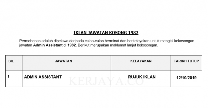 1982_ Admin Assistant 1982 ~ Admin Assistant