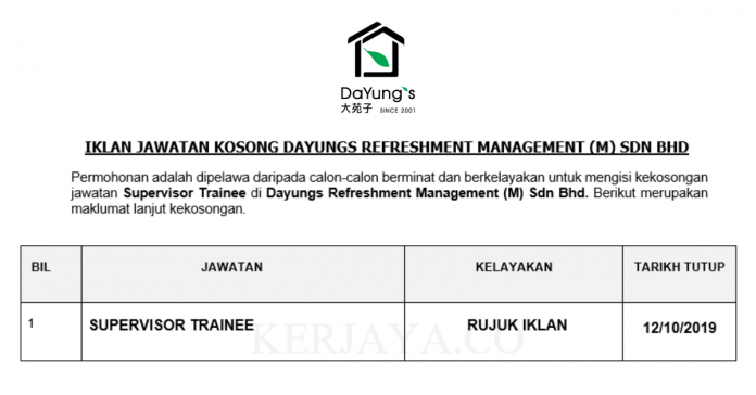 Dayungs Refreshment Management (M) Sdn Bhd Dayungs Refreshment Management ~ Supervisor Trainee