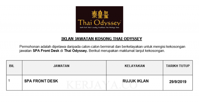 Thai Odyssey ~ SPA Front Desk
