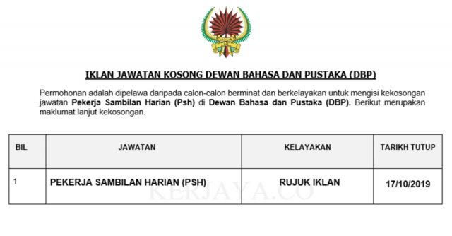 Dewan Bahasa dan Pustaka (DBP) ~ Pekerja Sambilan Harian (PSH)