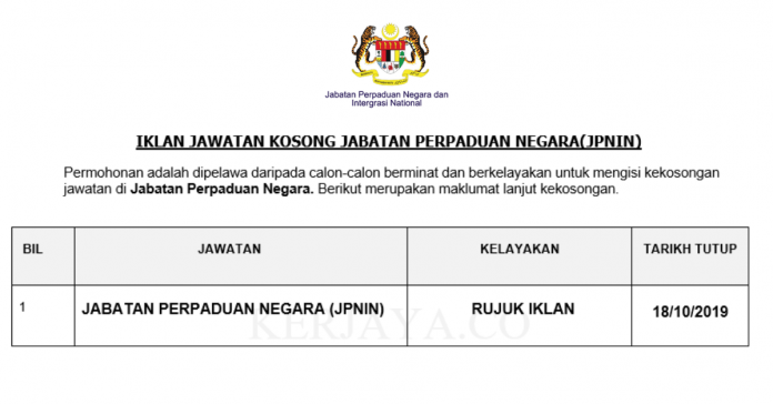 Jabatan Perpaduan Negara (JPNIN) Jabatan Perpaduan Negara (JPNIN)