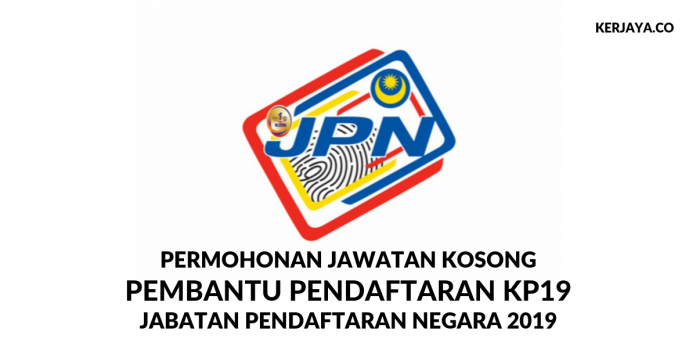 Jawatan Kosong Pembantu Pendaftaran KP19 Jawatan Kosong Pembantu Pendaftaran KP19