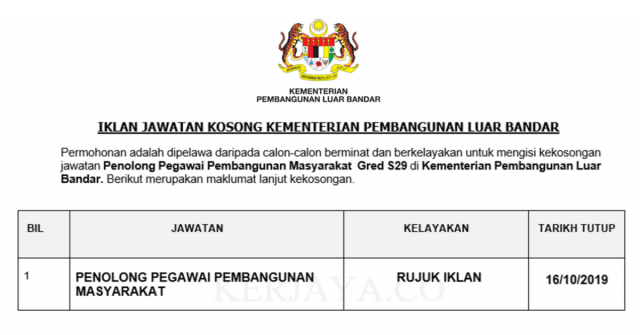 Kementerian Pembangunan Luar Bandar ~ Penolong Pegawai Pembangunan Masyarakat