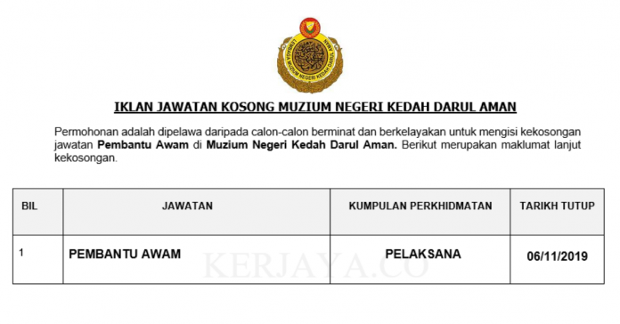 Muzium Negeri Kedah Darul Aman Muzium Negeri Kedah Darul Aman ~ Pembantu Awam