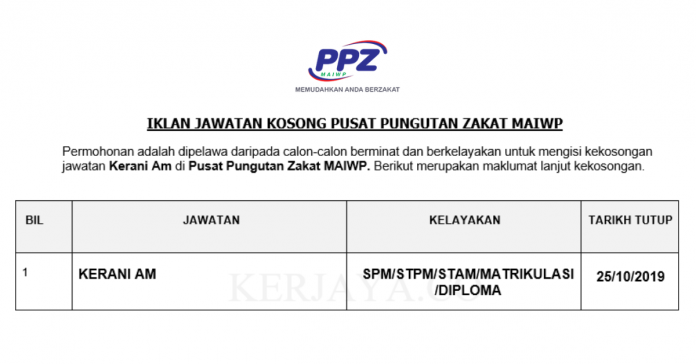 Pusat Pungutan Zakat MAIWP Pusat Pungutan Zakat MAIWP