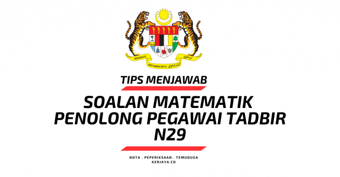 Tips Menjawab Seksyen Matematik Penolong Pegawai Tadbir N29 Tips Menjawab Seksyen Matematik Penolong Pegawai Tadbir N29