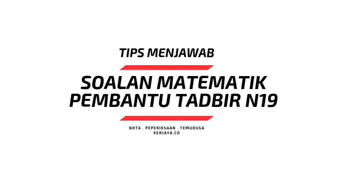 Tips Menjawab Soalan Seksyen Matematik Pembantu Tadbir N19