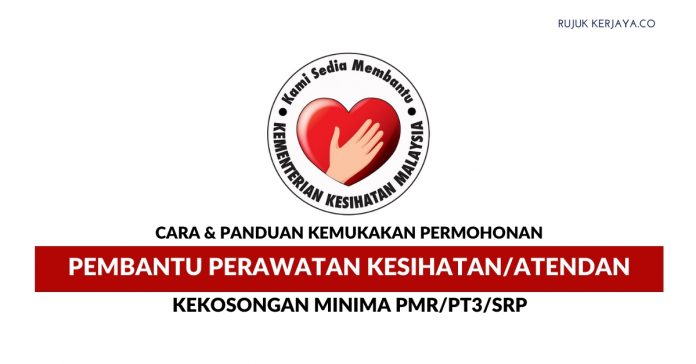 Cara Mengemukakan Permohonan Jawatan Pembantu Perawatan Kesihatan U11 Dengan Menggunakan Sijil PMR_PT3 Cara Mengemukakan Permohonan Jawatan Pembantu Perawatan Kesihatan U11 Dengan Menggunakan Sijil PMRPT3