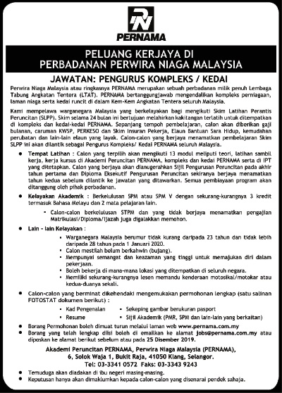 Iklan Jawatan Kosong Perbadanan Perwira Niaga Malaysia 