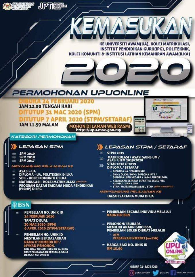 Iklan Permohonan UPU Online 2020 • Kerja Kosong Kerajaan
