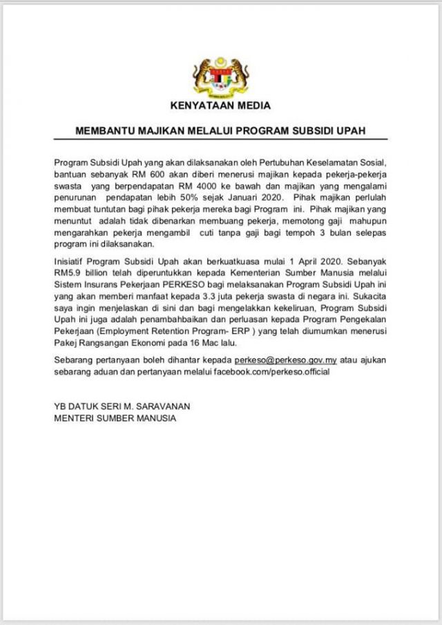 Program Subsidi Upah