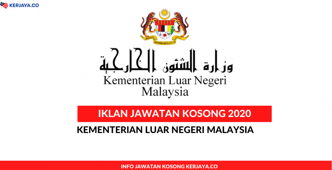 Kementerian Luar Negeri Malaysia ~ 5 Kekosongan Jawatan Baru