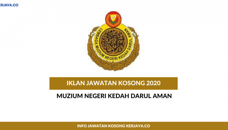 Muzium Negeri Kedah Darul Aman