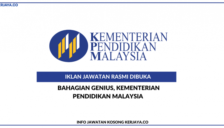 Bahagian Genius, Kementerian Pendidikan Malaysia