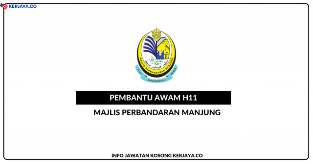 Majlis Perbandaran Manjung ~ Pembantu Awam