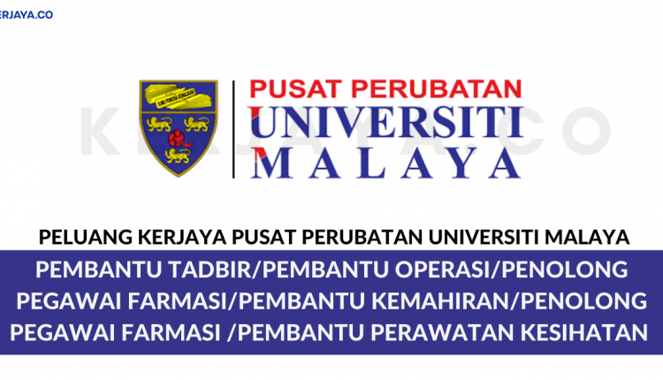 Pusat Perubatan Universiti Malaya