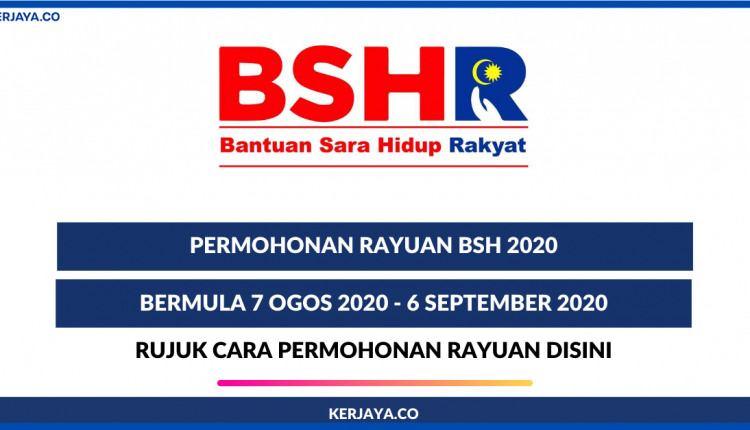 Bsh 2020 Tidak Lulus Mohon Rayuan Secara Online Sekarang Kerja Kosong Kerajaan