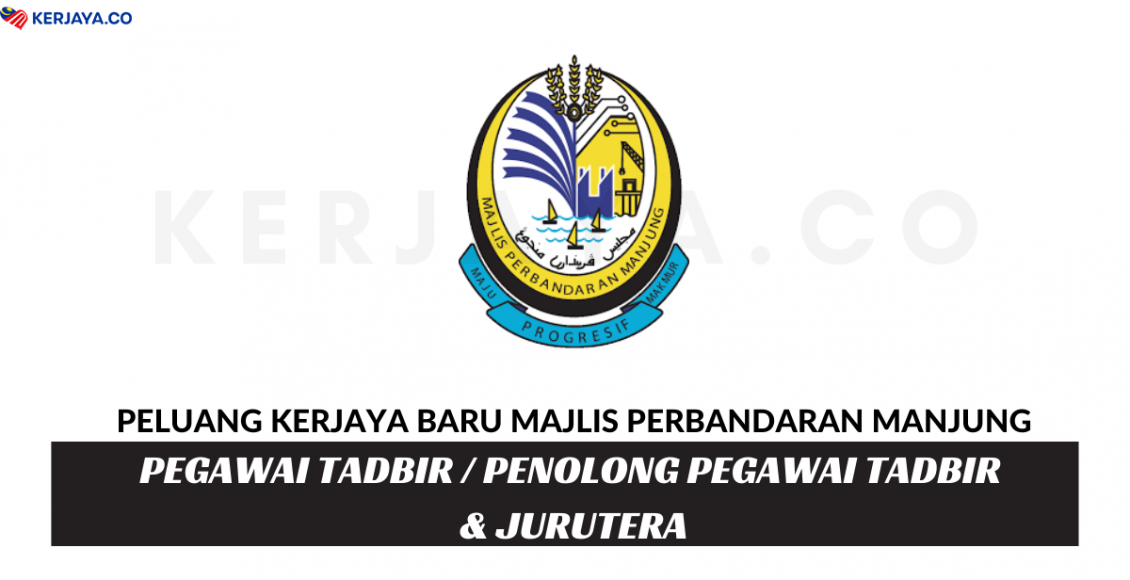 Majlis Perbandaran Manjung ~ Pegawai Tadbir, Penolong Pegawai Tadbir & Jurutera