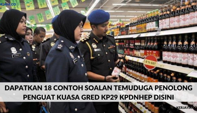 Dapatkan 18 Contoh Soalan Temuduga Penolong Penguat Kuasa 