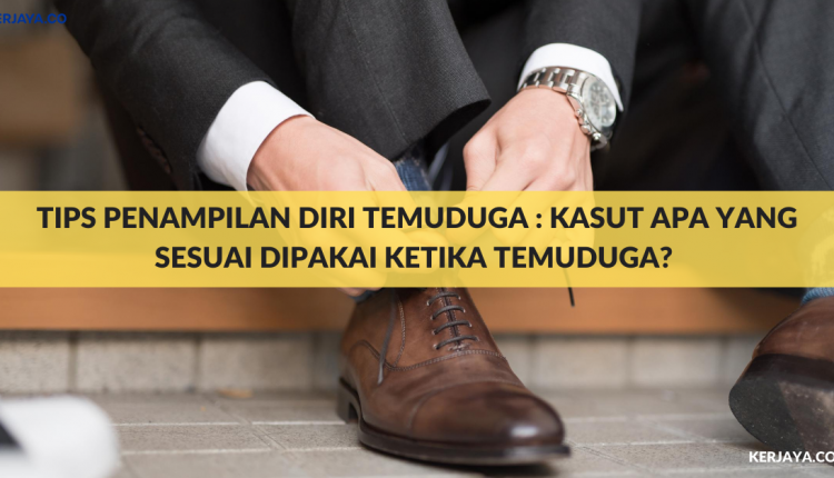 Tips Penampilan Diri Temuduga _ Kasut Apa Yang Sesuai Dipakai Ketika Temuduga_ (1)