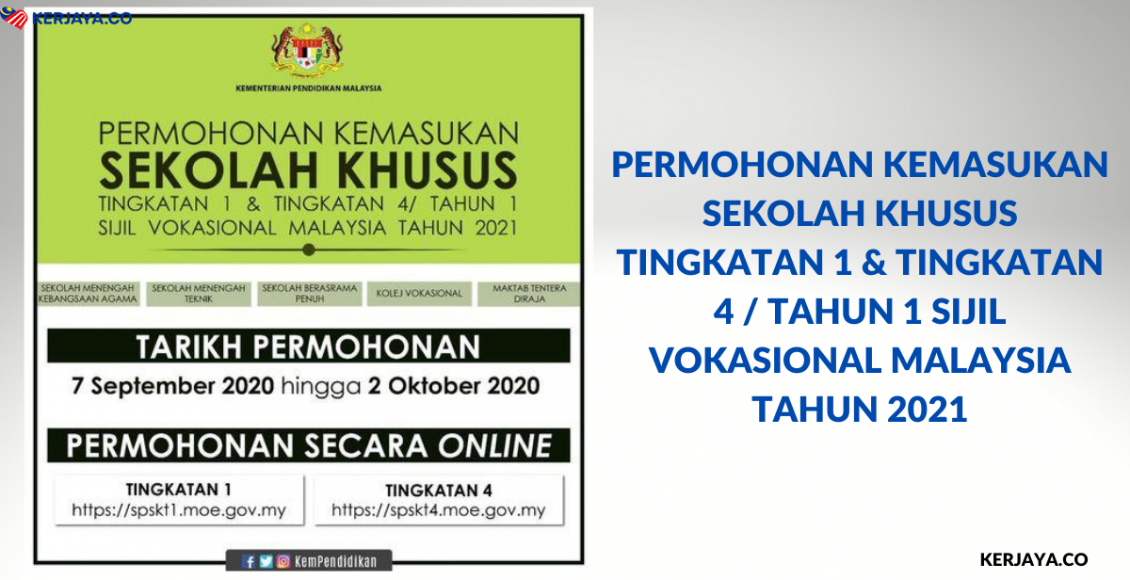 Permohonan Kemasukan Sekolah Khusus Tingkatan 1 & Tingkatan 4 / Tahun 1 Sijil Vokasional Malaysia Tahun 2021