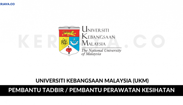 Universiti Kebangsaan Malaysia (UKM) (1)