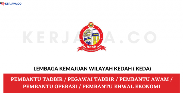 Lembaga Kemajuan Wilayah Kedah ( KEDA) ~ Pembantu Tadbir, Pegawai Tadbir, Pembantu Awam & Pelbagai Kekosongan Jawatan