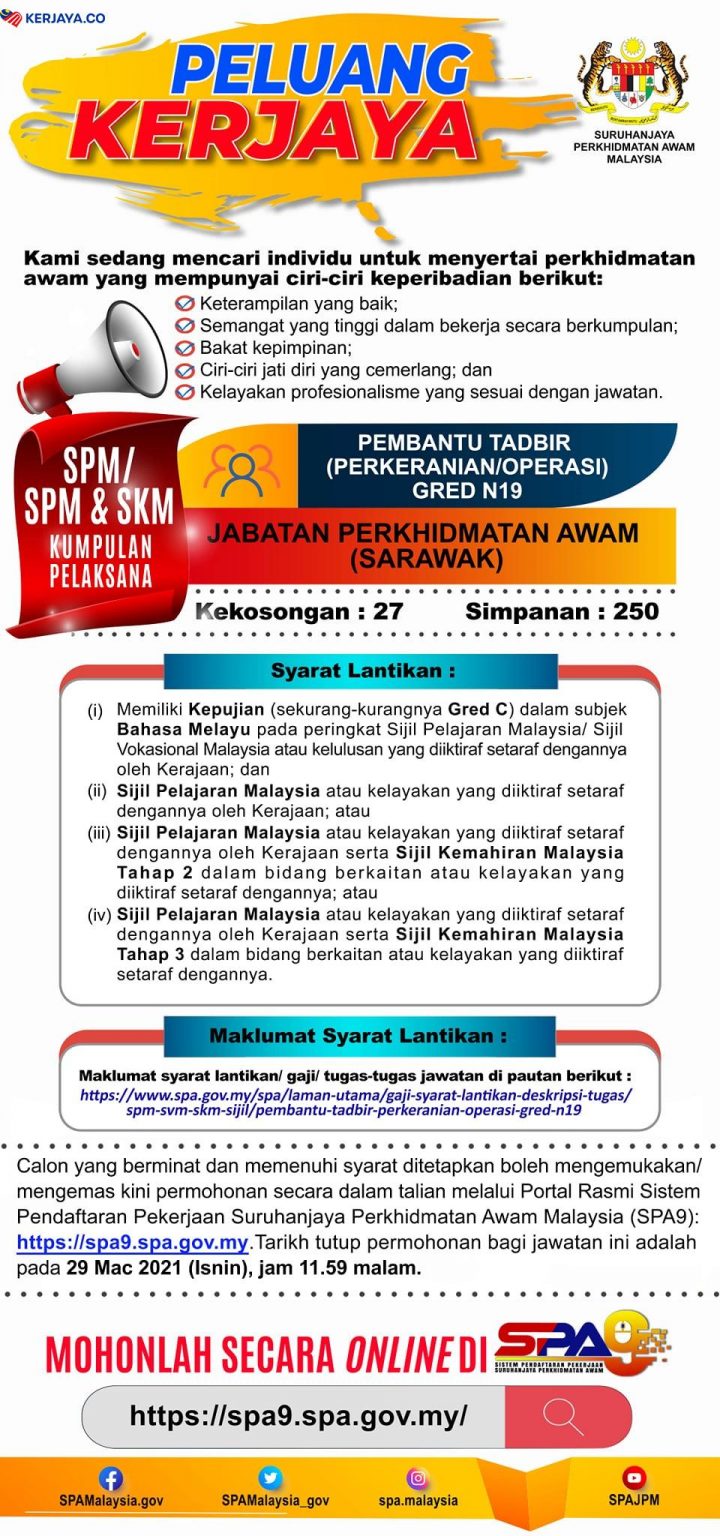 Iklan Jawatan Kosong Pembantu Tadbir Jabatan Perkhidmatan Awam (JPA