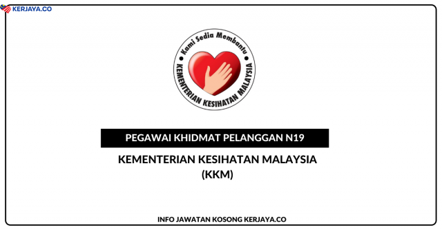Kementerian Kesihatan Malaysia (KKM) ~ 147 Kekosongan Jawatan Pegawai Khidmat Pelanggan N19