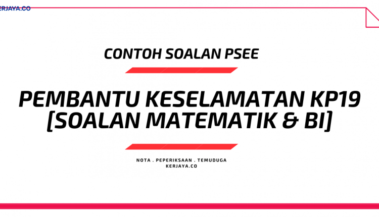 Peperiksaan Pembantu Keselamatan KP19