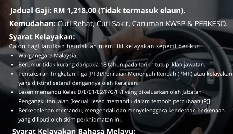 JKKN PEMANDU