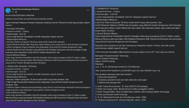 AGENSI NUKLEAR MALAYSIA