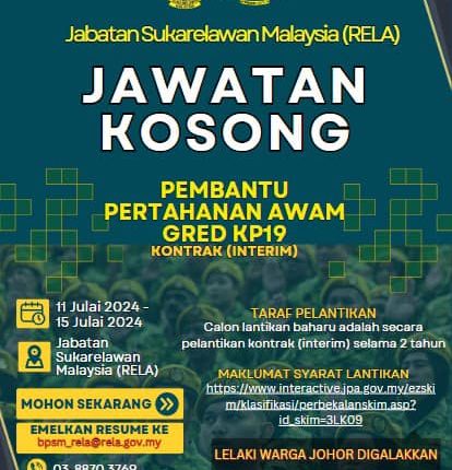 rela interim