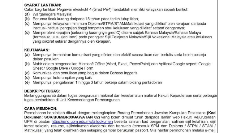 upm fakulti kejurutreaan