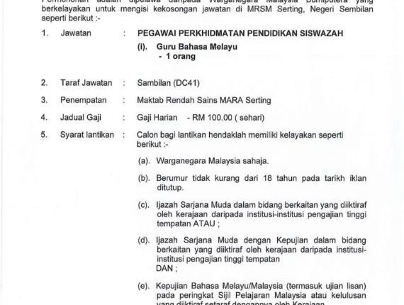 mrsm serting