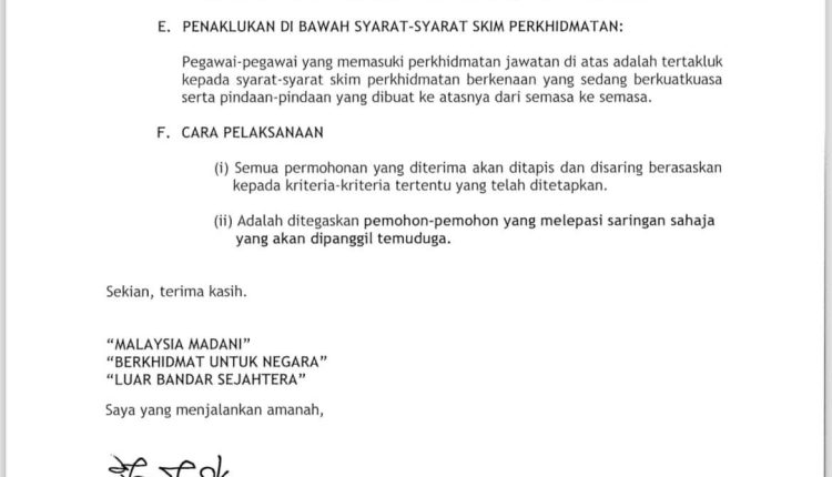 mrsm subes new 2