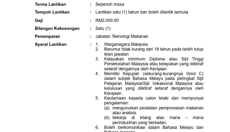 upm food tech