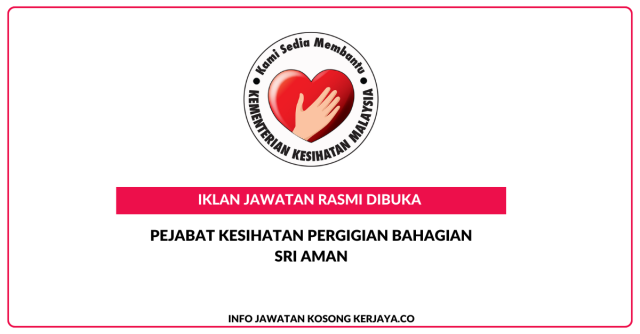 Pejabat Kesihatan Pergigian Bahagian Sri Aman ~ Kekosongan Jawatan Pembantu Tadbir (Perkeranian/Operasi)