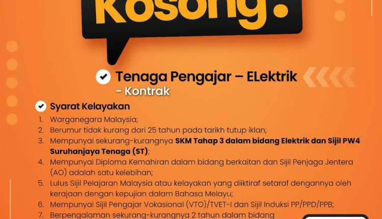 stdc pengajar elektrik