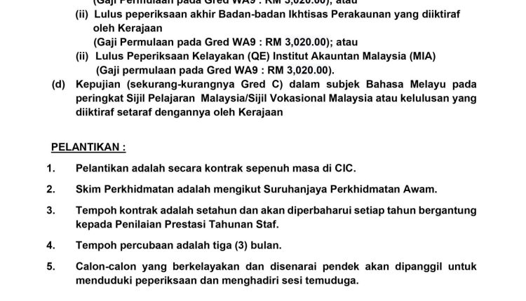 cic new 7