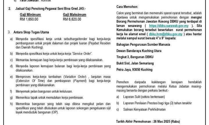 dbku srwk 1