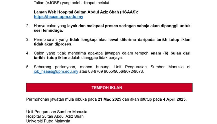 hsaah upm 3