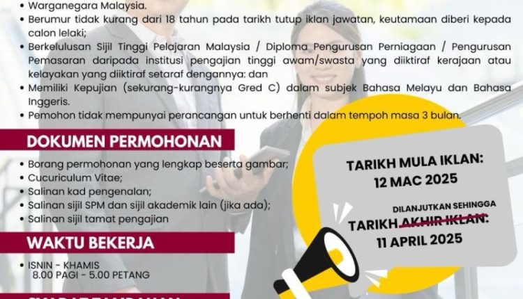 icc utm 2