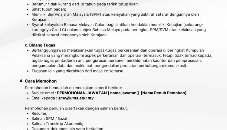 ums jawatan 2
