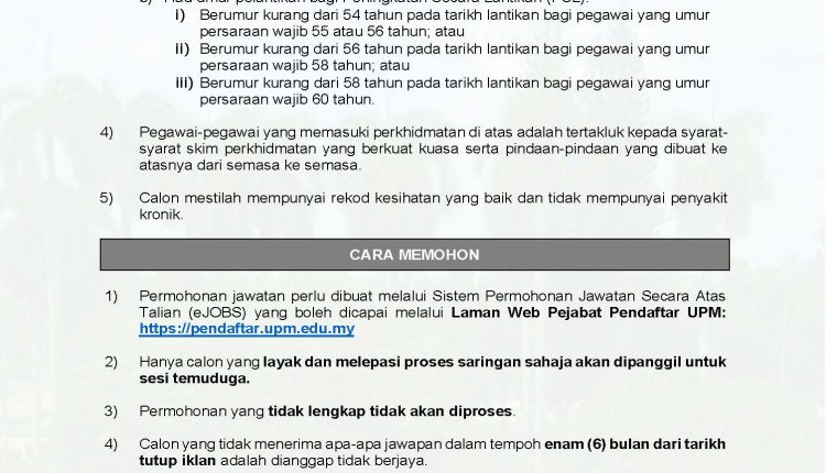 upm new 2