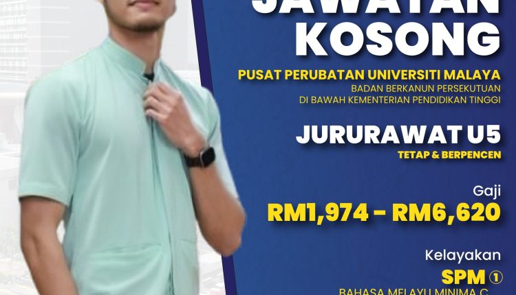 ppum terkini 2